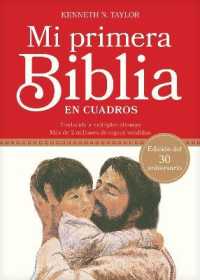 Mi primera Biblia en cuadros （Special）