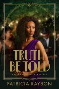 Truth Be Told (Annalee Spain Mystery)