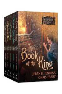 The Wormling 5-Pack: the Book of the King / the Sword of the Wormling / the Changeling / the Minions of Time / the Author's Blood (Wormling)