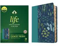 NLT Life Application Study Bible, Third Edition, Large Print (Leatherlike, Meadow Teal, Indexed, Red Letter) （Large Print）