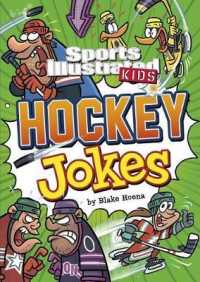 Sports Illustrated Kids Hockey Jokes (Sports Illustrated Kids All-star Jokes!)