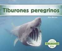 Tiburones peregrinos/ Basking Sharks (Abdo Kids: Tiburones)