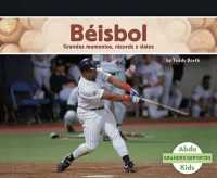 Beisbol / Baseball : Grandes momentos, records y datos / Great Moments, Records, and Facts (Grandes Deportes)