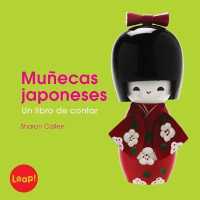 Muecas japoneses / Japanese Dolls : Un libro de contar / a Counting Book (Etapa a / Contar) （SEW）