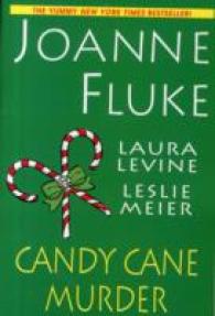 Candy Cane Murder （Reissue）
