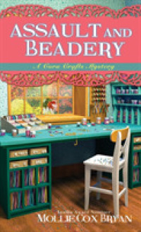 Assault and Beadery (Cora Crafts Mysteries)