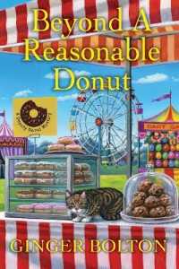 Beyond a Reasonable Donut (A Deputy Donut Mystery)