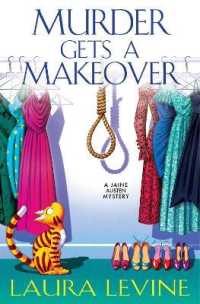 Murder Gets a Makeover (A Jaine Austen Mystery)