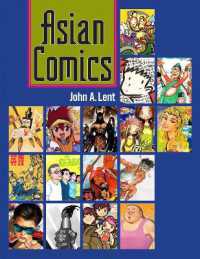 日本以外のアジアのコミック文化<br>Asian Comics