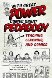 コミックによる教授法<br>With Great Power Comes Great Pedagogy : Teaching, Learning, and Comics