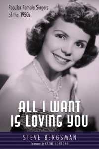 All I Want Is Loving You : Popular Female Singers of the 1950s (American Made Music Series)
