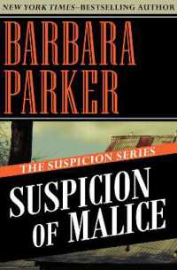 Suspicion of Malice (Suspicion") 〈5〉