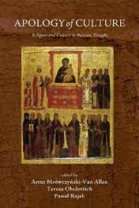 Apology of Culture : Religion and Culture in Russian Thought