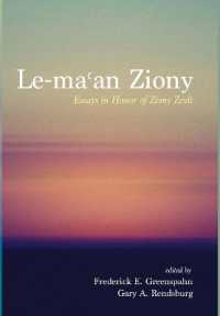 Le-Maʿan Ziony : Essays in Honor of Ziony Zevit