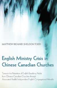 English Ministry Crisis in Chinese Canadian Churches : Towards the Retention of English-Speaking Adults from Chinese Canadian Churches through Associated Parallel Independent English Congregational Models