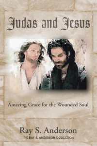 Judas and Jesus (Ray S. Anderson Collection)
