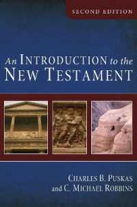 An Introduction to the New Testament, Second Edition （2ND）