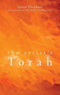The Artist's Torah