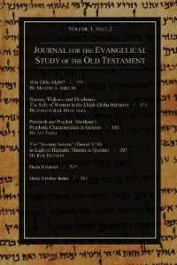 Journal for the Evangelical Study of the Old Testament, 3.2 (Journal for the Evangelical Study of the Old Testament)