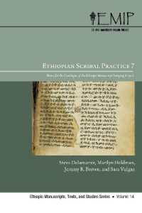 Ethiopian Scribal Practice 7 (Ethiopic Manuscripts, Texts, and Studies)