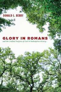Glory in Romans and the Unified Purpose of God in Redemptive History