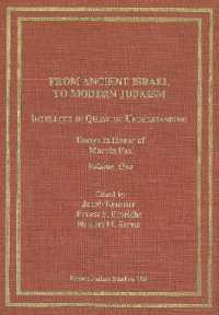 From Ancient Israel to Modern Judaism: Intellect in Quest of Understanding Vol. 1 : Essays in Honor of Marvin Fox