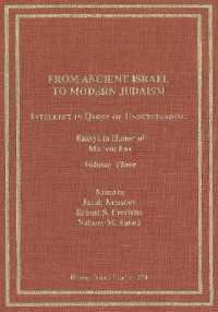 From Ancient Israel to Modern Judaism: Intellect in Quest of Understanding Vol. 3 : Essays in Honor of Marvin Fox （3RD）