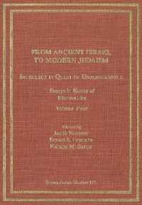 From Ancient Israel to Modern Judaism: Intellect in Quest of Understanding Vol. 4 : Essays in Honor of Marvin Fox （4TH）