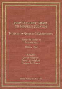 From Ancient Israel to Modern Judaism: Intellect in Quest of Understanding Vol. 1 : Essays in Honor of Marvin Fox
