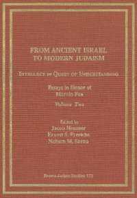 From Ancient Israel to Modern Judaism: Intellect in Quest of Understanding Vol. 2 : Essays in Honor of Marvin Fox （2ND）