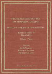 From Ancient Israel to Modern Judaism: Intellect in Quest of Understanding Vol. 3 : Essays in Honor of Marvin Fox （3RD）