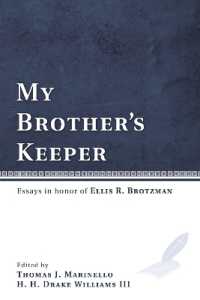 My Brother's Keeper