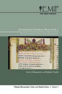 Ethiopian Scribal Practice 1 : Plates for the Catalogue of the Ethiopic Manuscript Imaging Project (Ethiopic Manuscripts, Texts, and Studies)