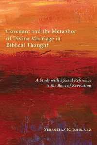 Covenant and the Metaphor of Divine Marriage in Biblical Thought