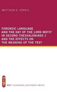 Forensic Language and the Day of the Lord Motif in Second Thessalonians 1 and the Effects on the Meaning of the Text (West Theological Monograph)