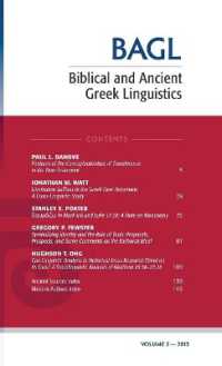 Biblical and Ancient Greek Linguistics, Volume 2 (Biblical and Ancient Greek Linguistics)