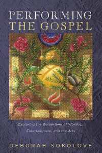 Performing the Gospel : Exploring the Borderland of Worship, Entertainment, and the Arts