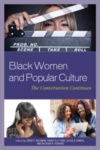 黒人女性と大衆文化<br>Black Women and Popular Culture : The Conversation Continues