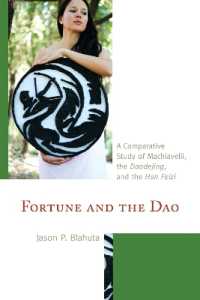 マキアヴェッリ、道徳経と韓非子の比較研究<br>Fortune and the Dao : A Comparative Study of Machiavelli, the Daodejing, and the Han Feizi (Studies in Comparative Philosophy and Religion)