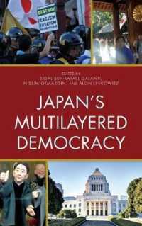 Japan's Multilayered Democracy (New Studies in Modern Japan")