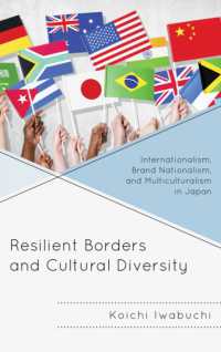 岩渕功一著／日本にみる国際主義、ブランド・ナショナリズムと多文化主義<br>Resilient Borders and Cultural Diversity : Internationalism, Brand Nationalism, and Multiculturalism in Japan (New Studies in Modern Japan)