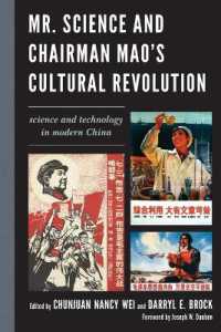 文化大革命と現代中国における科学技術の発展<br>Mr. Science and Chairman Mao's Cultural Revolution : Science and Technology in Modern China