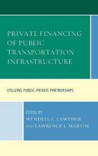 公共交通インフラへの民間資金協力<br>Private Financing of Public Transportation Infrastructure : Utilizing Public-private Partnerships -- Hardback