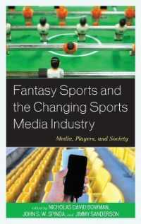 ファンタジー・スポーツと変容するスポーツ・メディア産業<br>Fantasy Sports and the Changing Sports Media Industry : Media, Players, and Society
