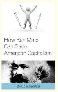Ｒ．ドゥオーキン著／カール・マルクスは如何にしてアメリカ資本主義を救えるか<br>How Karl Marx Can Save American Capitalism