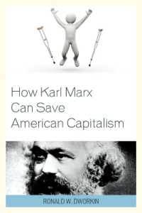 Ｒ．ドゥオーキン著／カール・マルクスは如何にしてアメリカ資本主義を救えるか<br>How Karl Marx Can Save American Capitalism