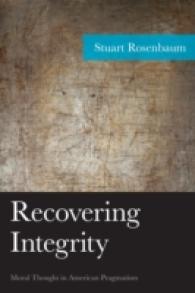 アメリカのプラグマティズムにおける道徳思想と誠実性<br>Recovering Integrity : Moral Thought in American Pragmatism (American Philosophy Series)