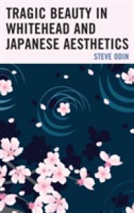 ホワイトヘッドと日本の美学における悲劇的な美<br>Tragic Beauty in Whitehead and Japanese Aesthetics (Contemporary Whitehead Studies)