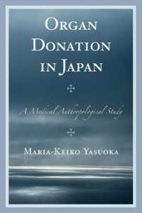 日本における臓器提供：医療人類学的研究<br>Organ Donation in Japan : A Medical Anthropological Study