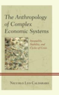複雑な経済システムの人類学<br>The Anthropology of Complex Economic Systems : Inequality, Stability, and Cycles of Crisis